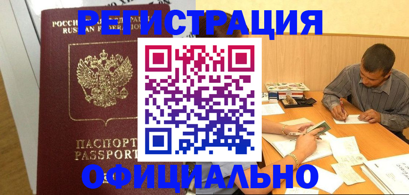 форма 3 в Баймаке