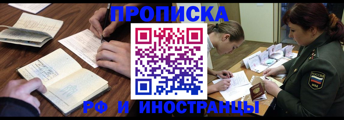 форма 3 в Баймаке